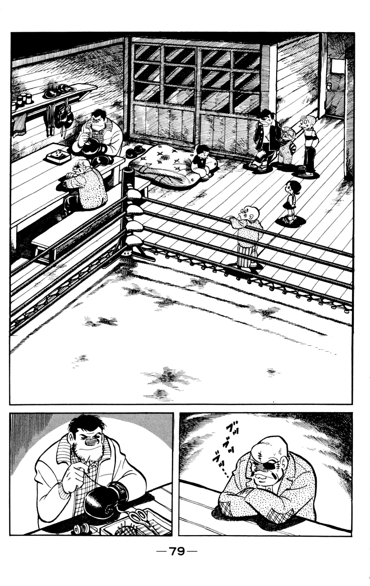 Ashita no Joe Chapter 76 page 19 - Chapter 76