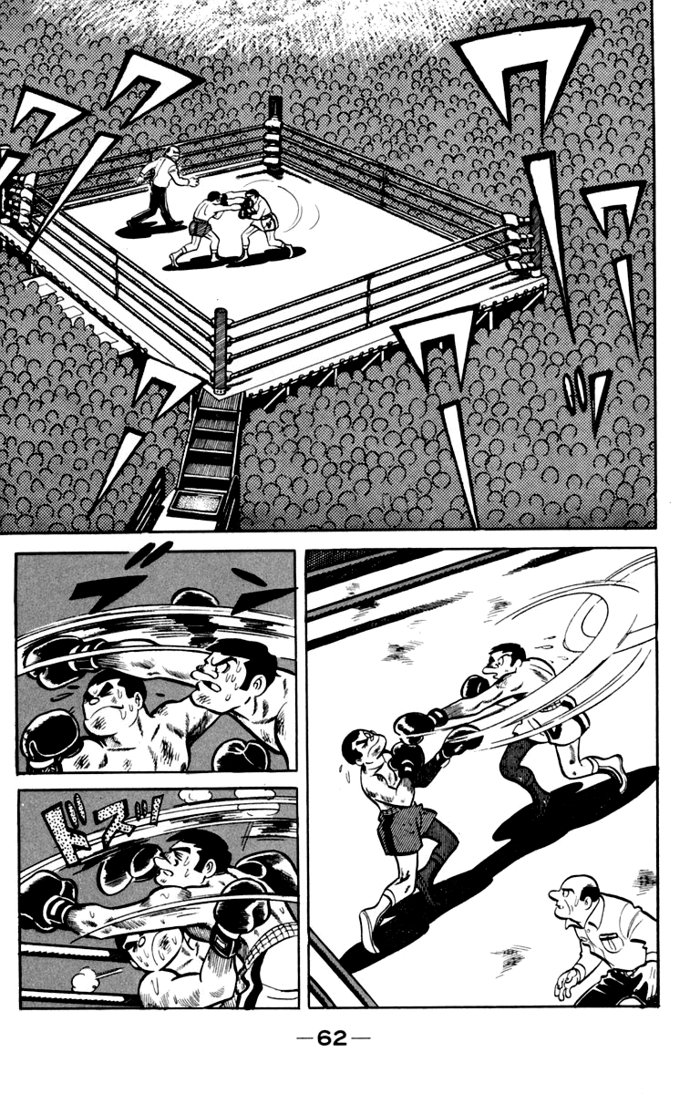 Ashita no Joe Chapter 76 page 2 - Chapter 76