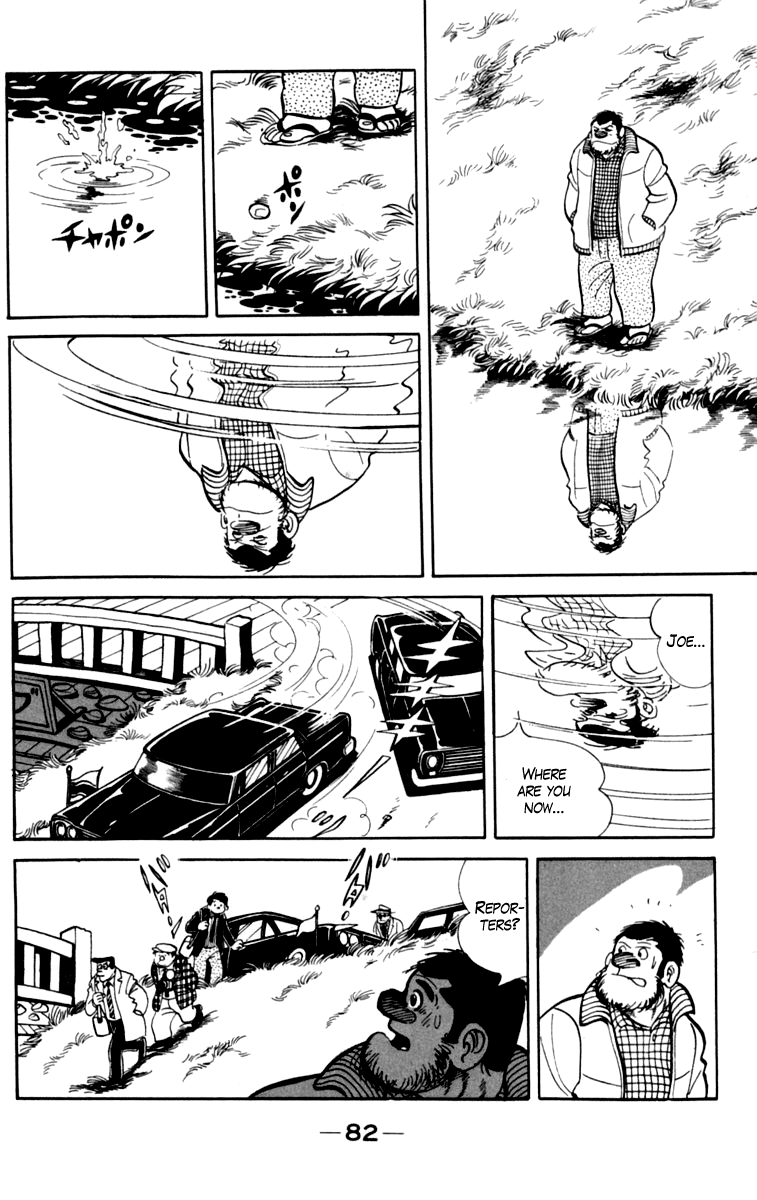 Ashita no Joe Chapter 76 page 22 - Chapter 76
