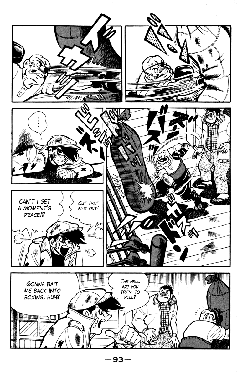 Ashita no Joe Chapter 76 page 33 - Chapter 76