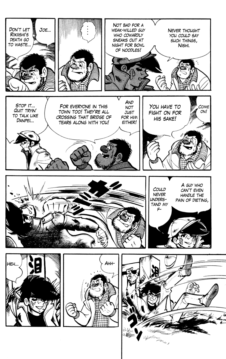 Ashita no Joe Chapter 76 page 36 - Chapter 76