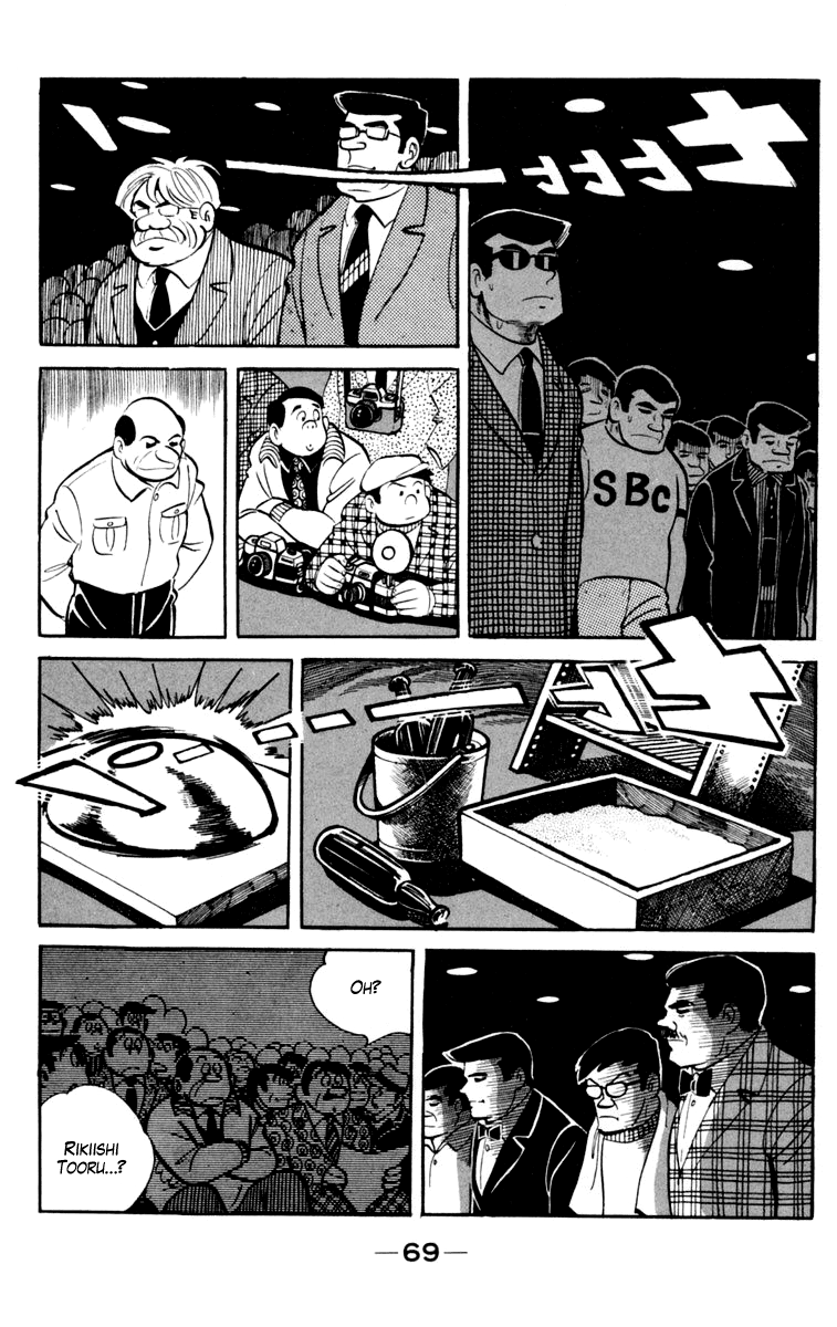 Ashita no Joe Chapter 76 page 9 - Chapter 76