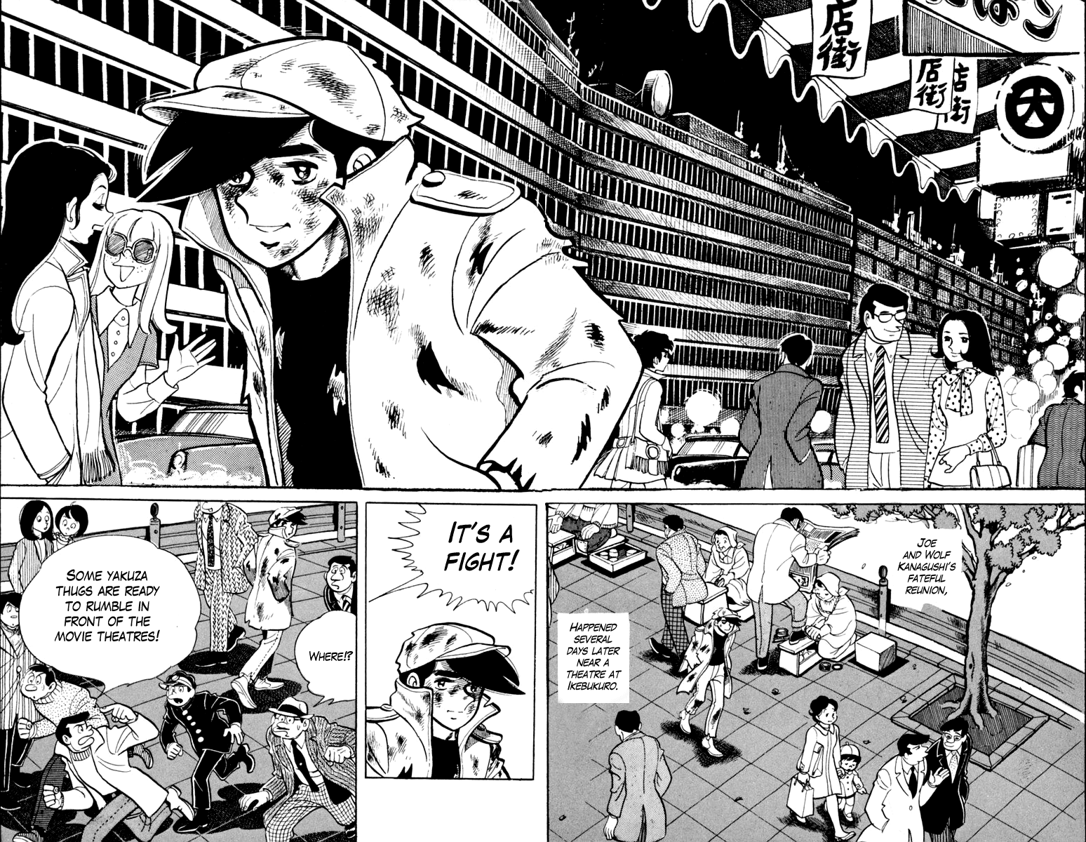Ashita no Joe Chapter 78 page 1 - Chapter 78