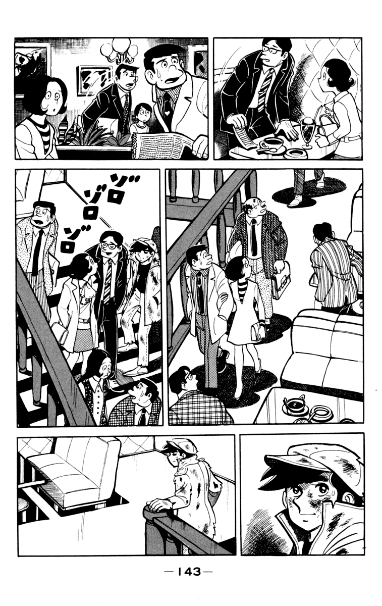 Ashita no Joe Chapter 78 page 17 - Chapter 78
