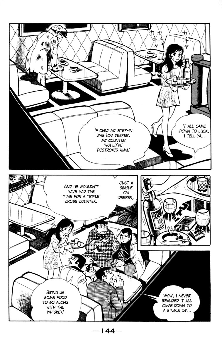 Ashita no Joe Chapter 78 page 18 - Chapter 78