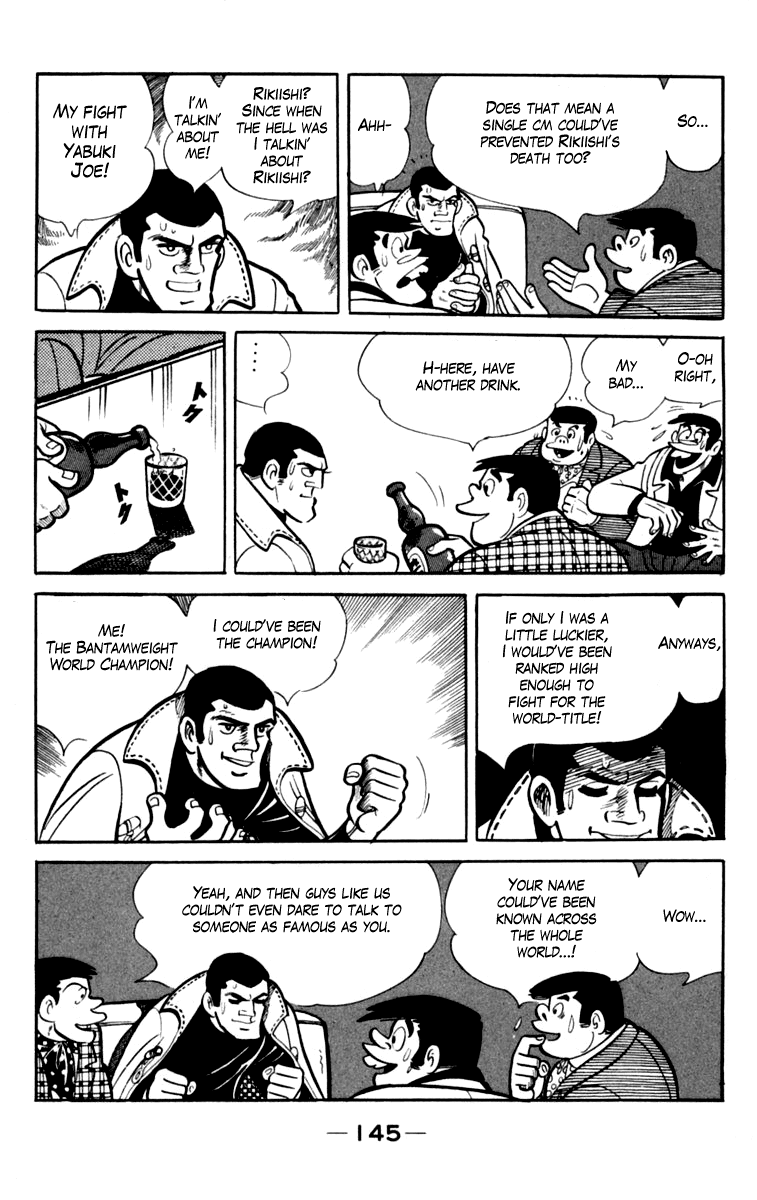 Ashita no Joe Chapter 78 page 19 - Chapter 78