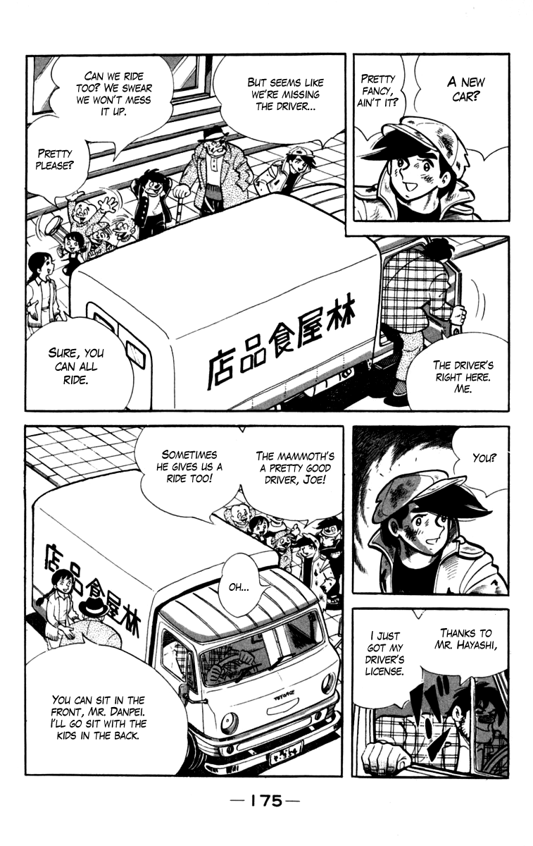 Ashita no Joe Chapter 79 page 12 - Chapter 79