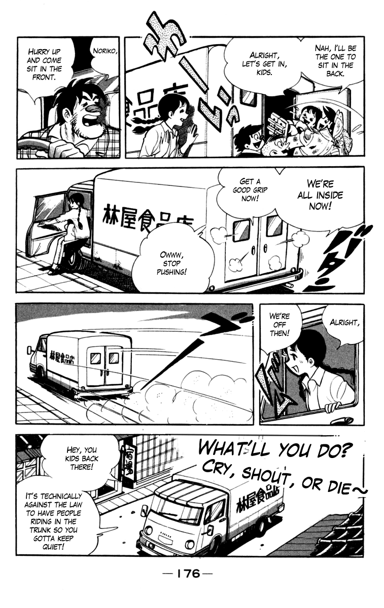 Ashita no Joe Chapter 79 page 13 - Chapter 79