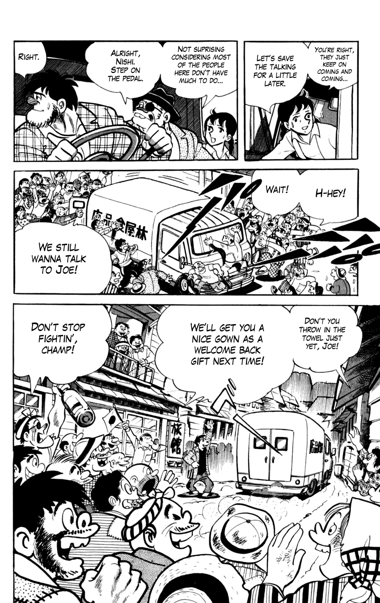 Ashita no Joe Chapter 79 page 17 - Chapter 79