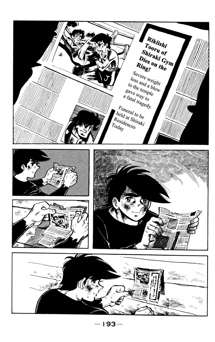 Ashita no Joe Chapter 79 page 30 - Chapter 79