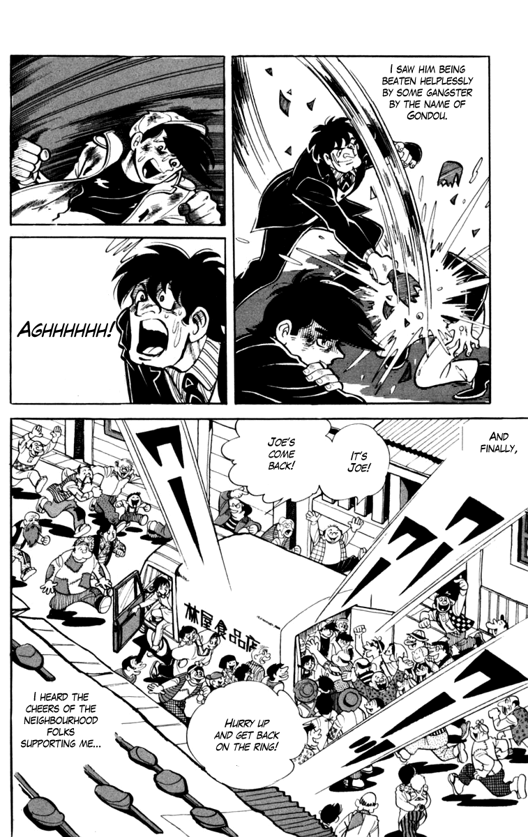 Ashita no Joe Chapter 79 page 33 - Chapter 79