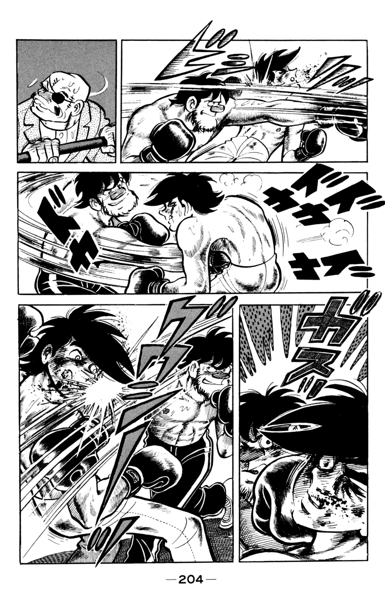 Ashita no Joe Chapter 79 page 41 - Chapter 79