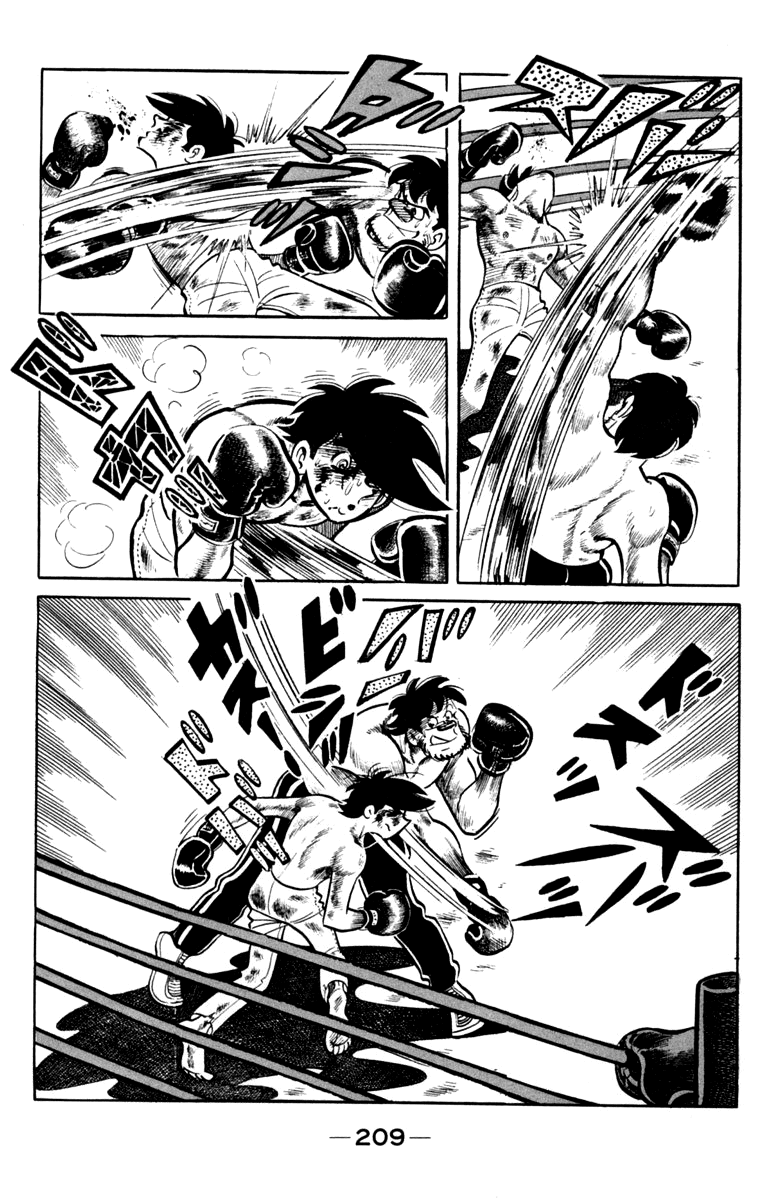 Ashita no Joe Chapter 79 page 46 - Chapter 79