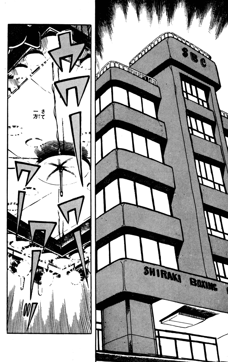 Ashita no Joe Chapter 80.81 page 33 - Chapter 80-81