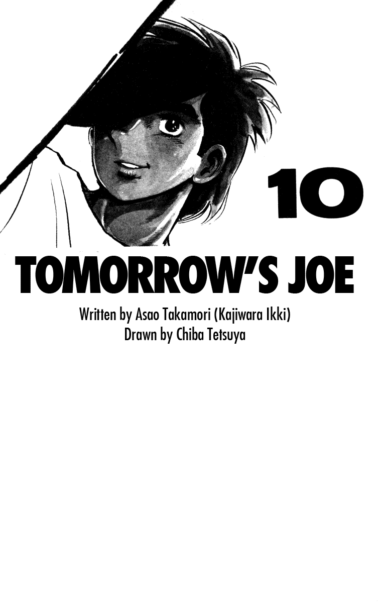 Ashita no Joe Chapter 80.81 page 5 - Chapter 80-81