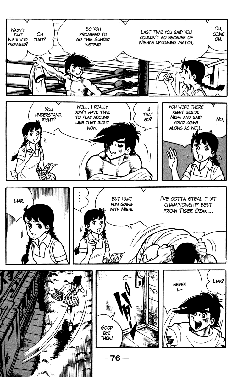 Ashita no Joe Chapter 82 page 12 - Chapter 82