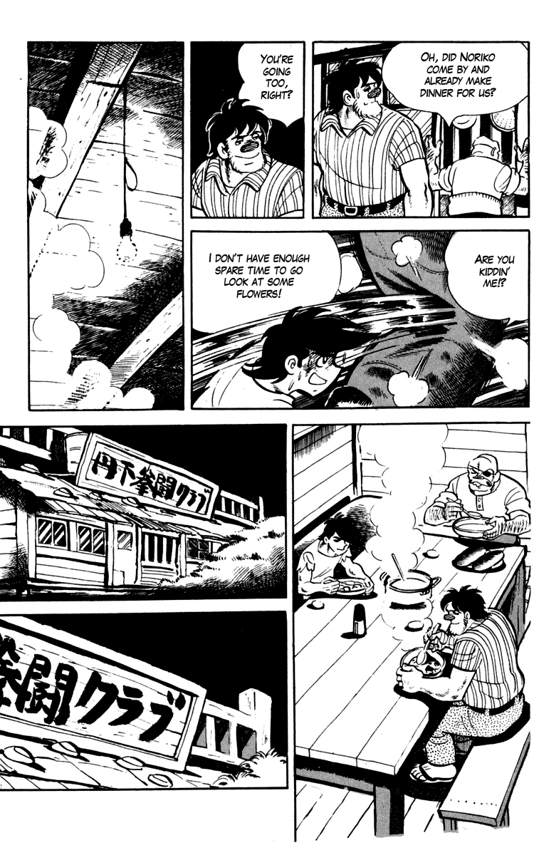 Ashita no Joe Chapter 82 page 15 - Chapter 82