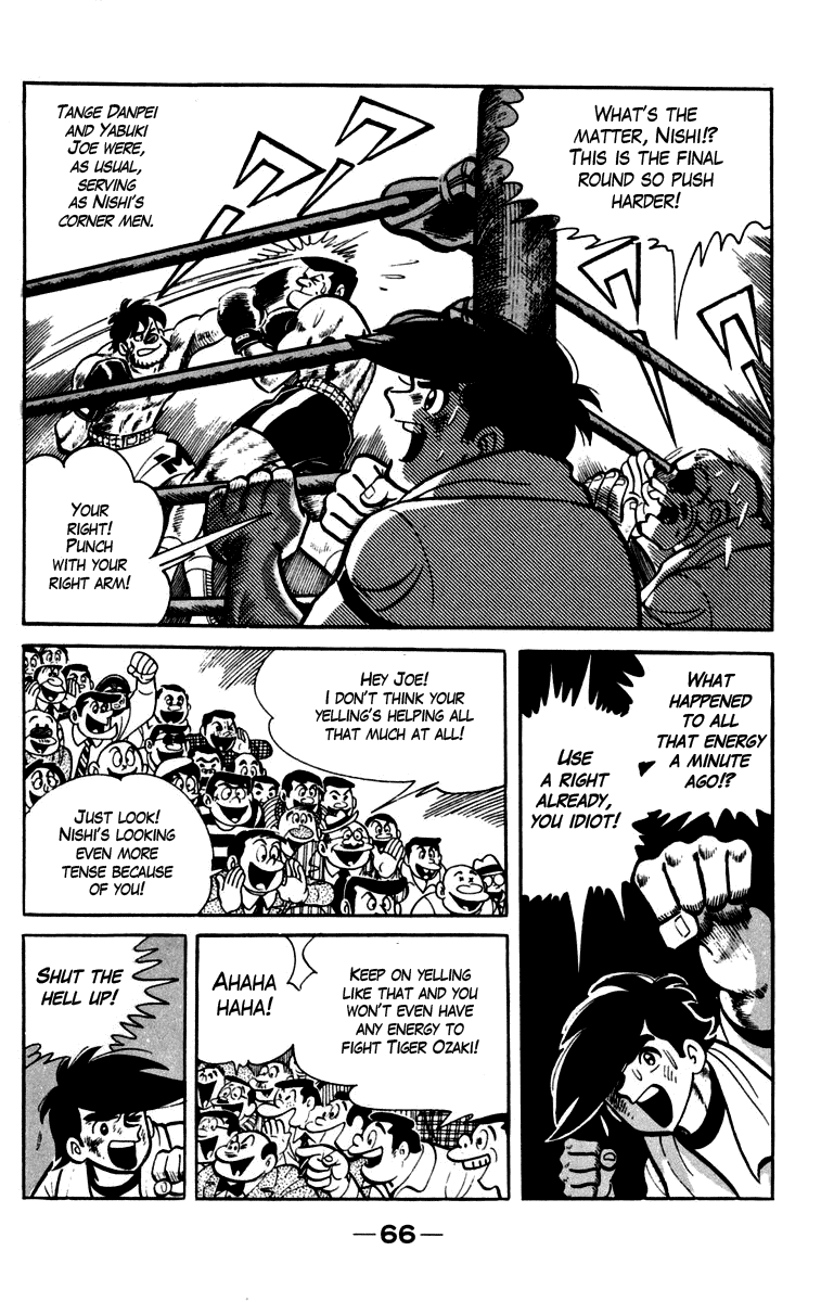 Ashita no Joe Chapter 82 page 2 - Chapter 82