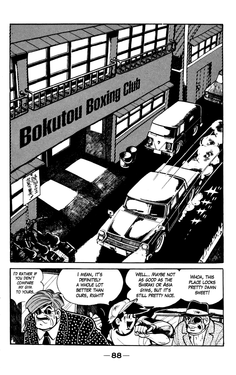 Ashita no Joe Chapter 83 page 1 - Chapter 83