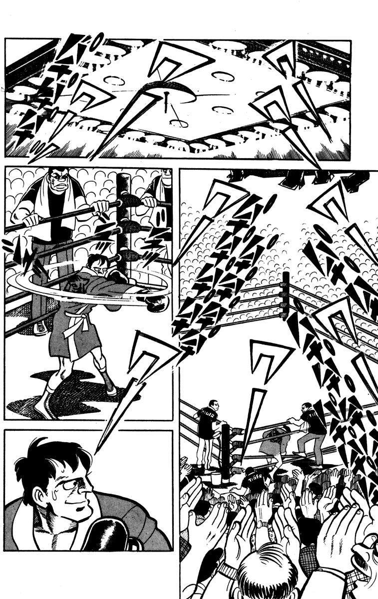 Ashita no Joe Chapter 84 page 1 - Chapter 84