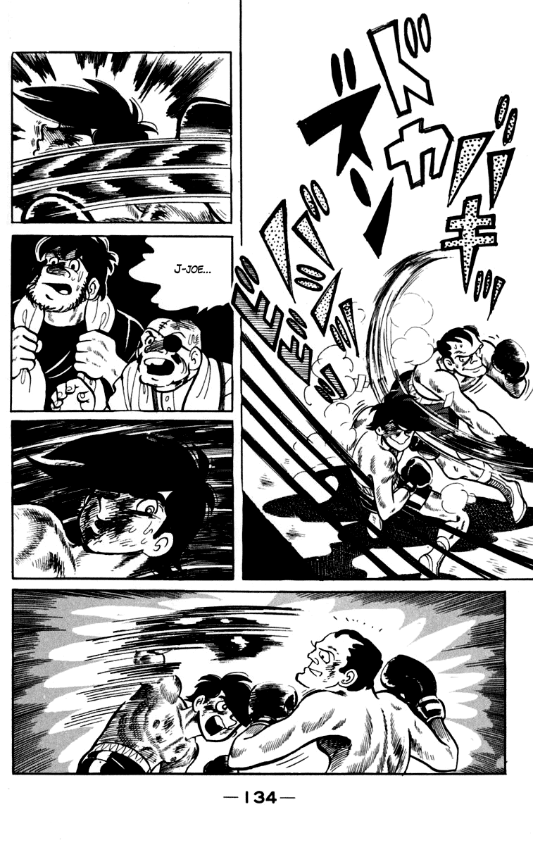 Ashita no Joe Chapter 84 page 17 - Chapter 84