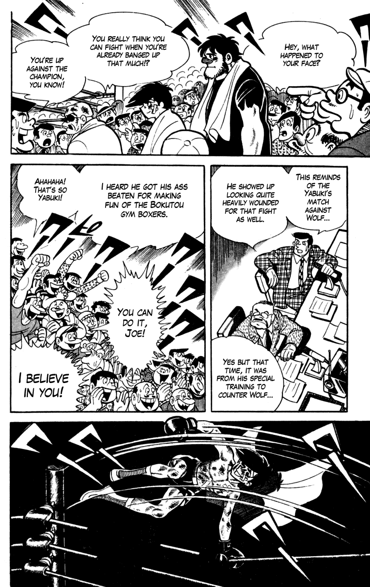 Ashita no Joe Chapter 84 page 5 - Chapter 84
