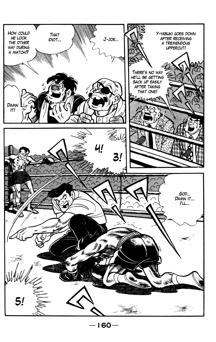 Ashita no Joe Chapter 85 page 8 - Chapter 85