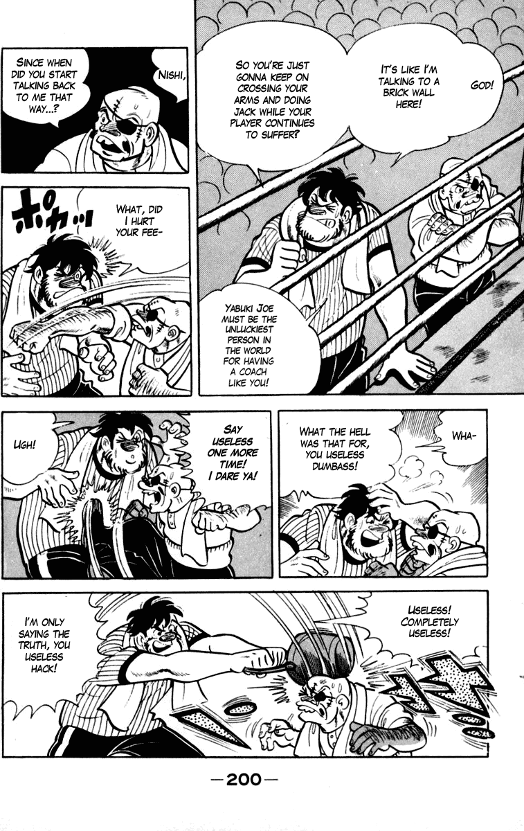Ashita no Joe Chapter 86 page 25 - Chapter 86