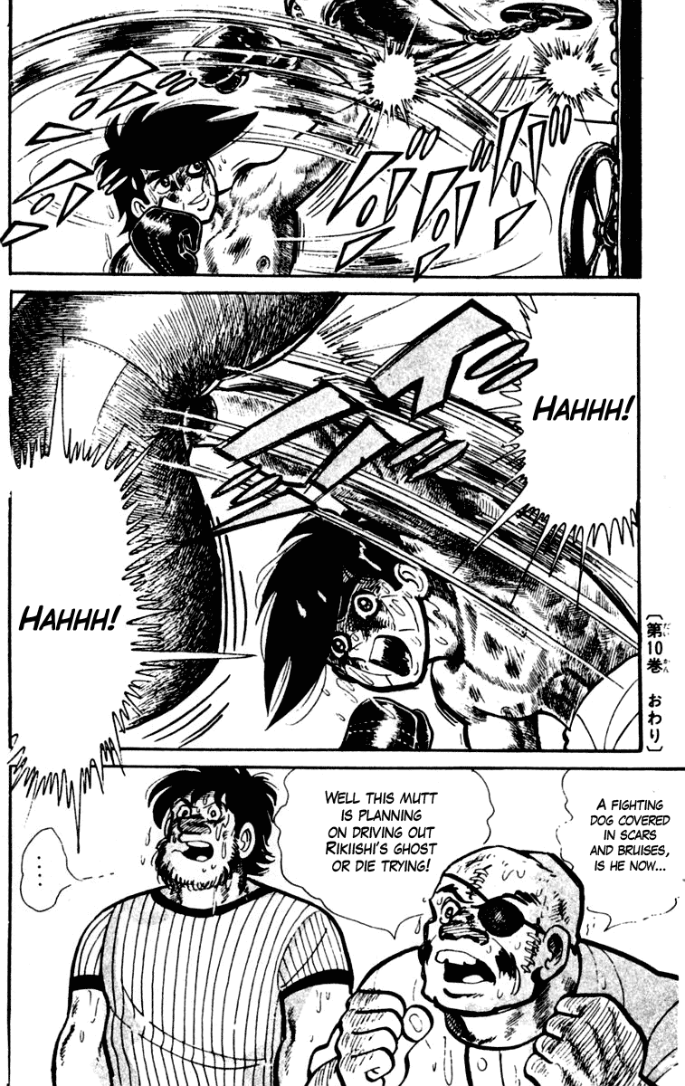 Ashita no Joe Chapter 87 page 34 - Chapter 87