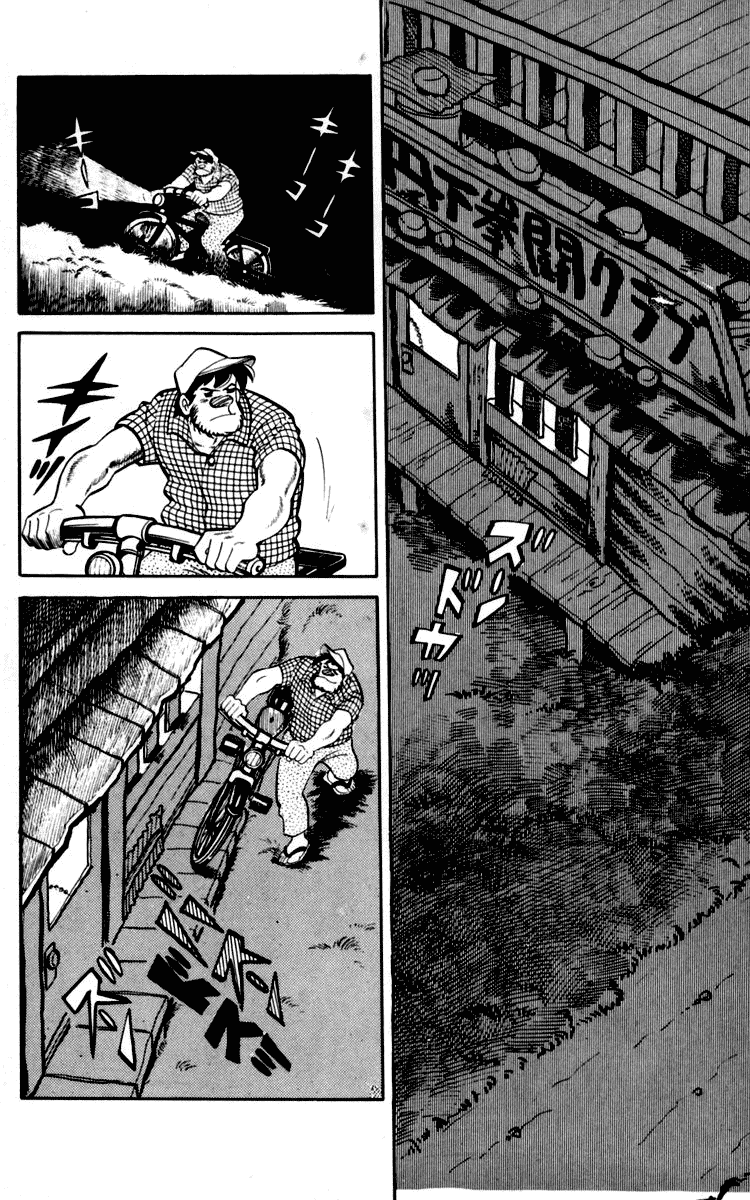 Ashita no Joe Chapter 88 page 17 - Chapter 88