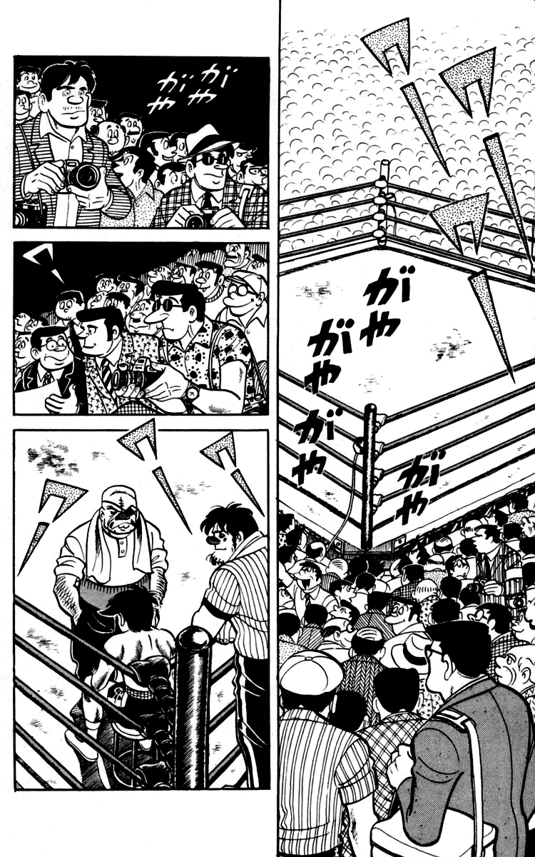 Ashita no Joe Chapter 89 page 1 - Chapter 89