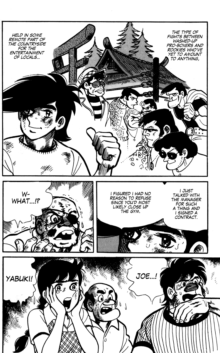 Ashita no Joe Chapter 90 page 17 - Chapter 90