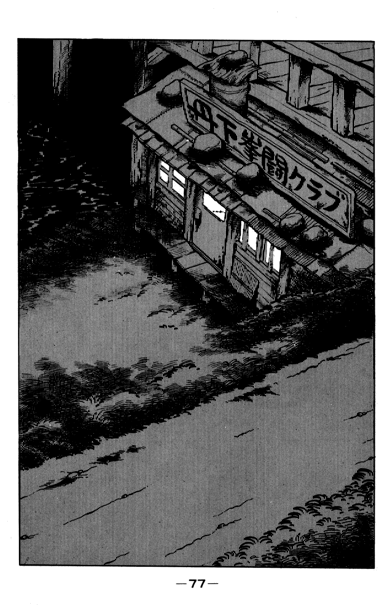 Ashita no Joe Chapter 90 page 18 - Chapter 90