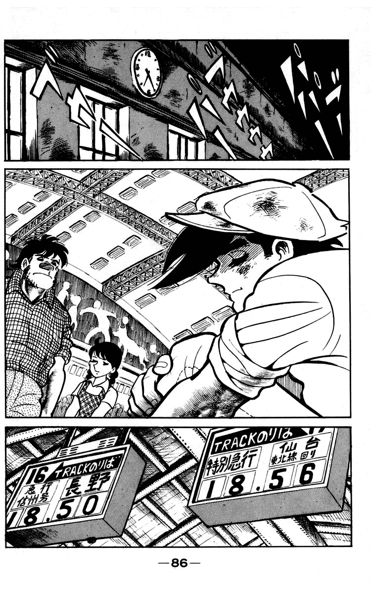 Ashita no Joe Chapter 90 page 26 - Chapter 90