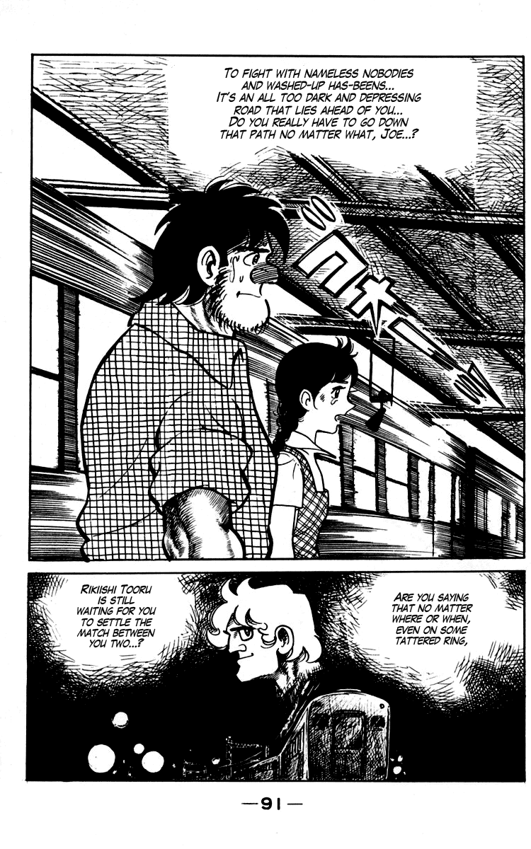 Ashita no Joe Chapter 90 page 31 - Chapter 90