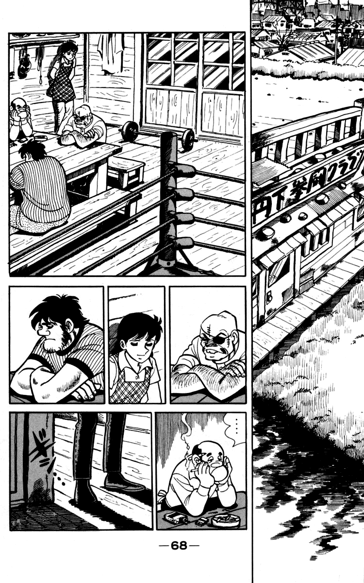 Ashita no Joe Chapter 90 page 9 - Chapter 90