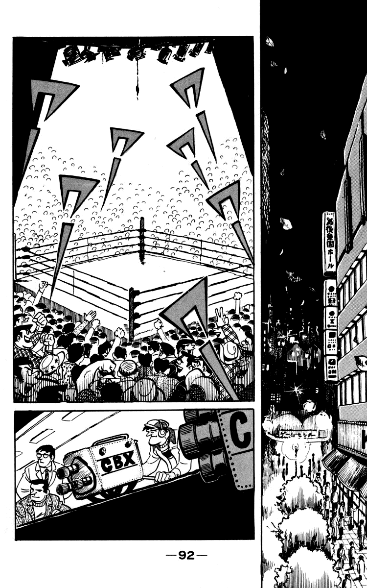 Ashita no Joe Chapter 91.92 page 1 - Chapter 91-92