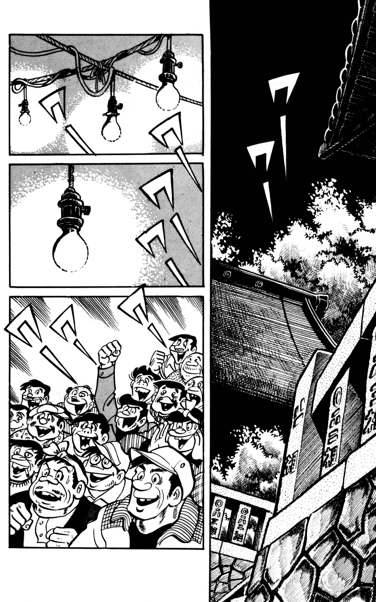 Ashita no Joe Chapter 91.92 page 20 - Chapter 91-92