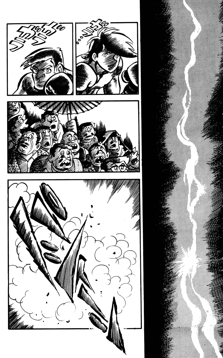 Ashita no Joe Chapter 91.92 page 46 - Chapter 91-92