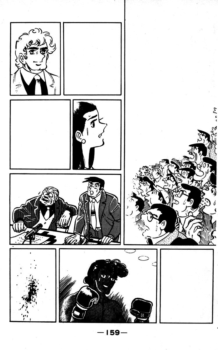 Ashita no Joe Chapter 93.94 page 17 - Chapter 93-94