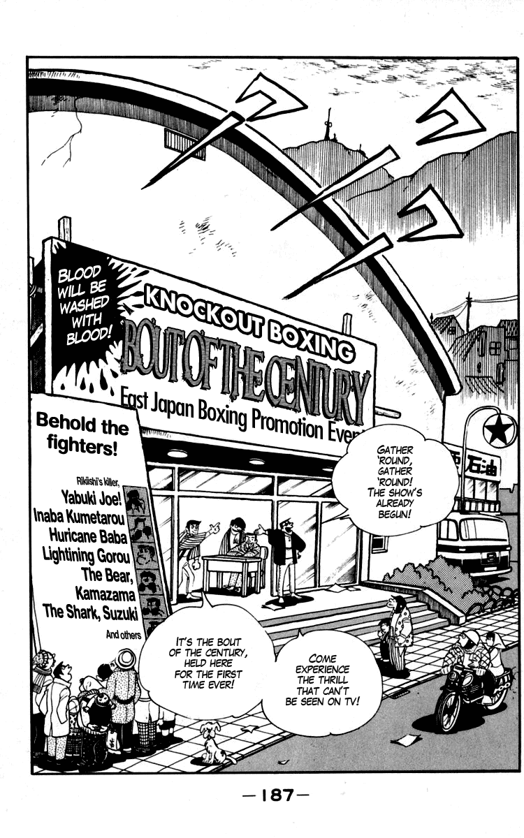 Ashita no Joe Chapter 93.94 page 45 - Chapter 93-94