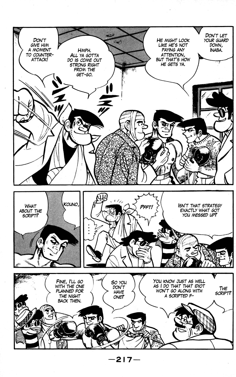 Ashita no Joe Chapter 93.94 page 74 - Chapter 93-94