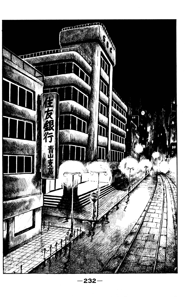 Ashita no Joe Chapter 93.94 page 89 - Chapter 93-94