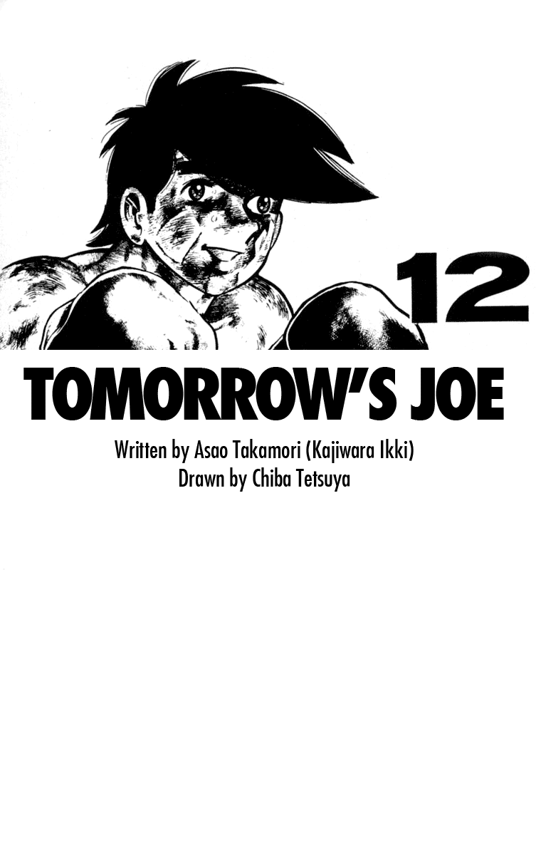 Ashita no Joe Chapter 95 page 5 - Chapter 95