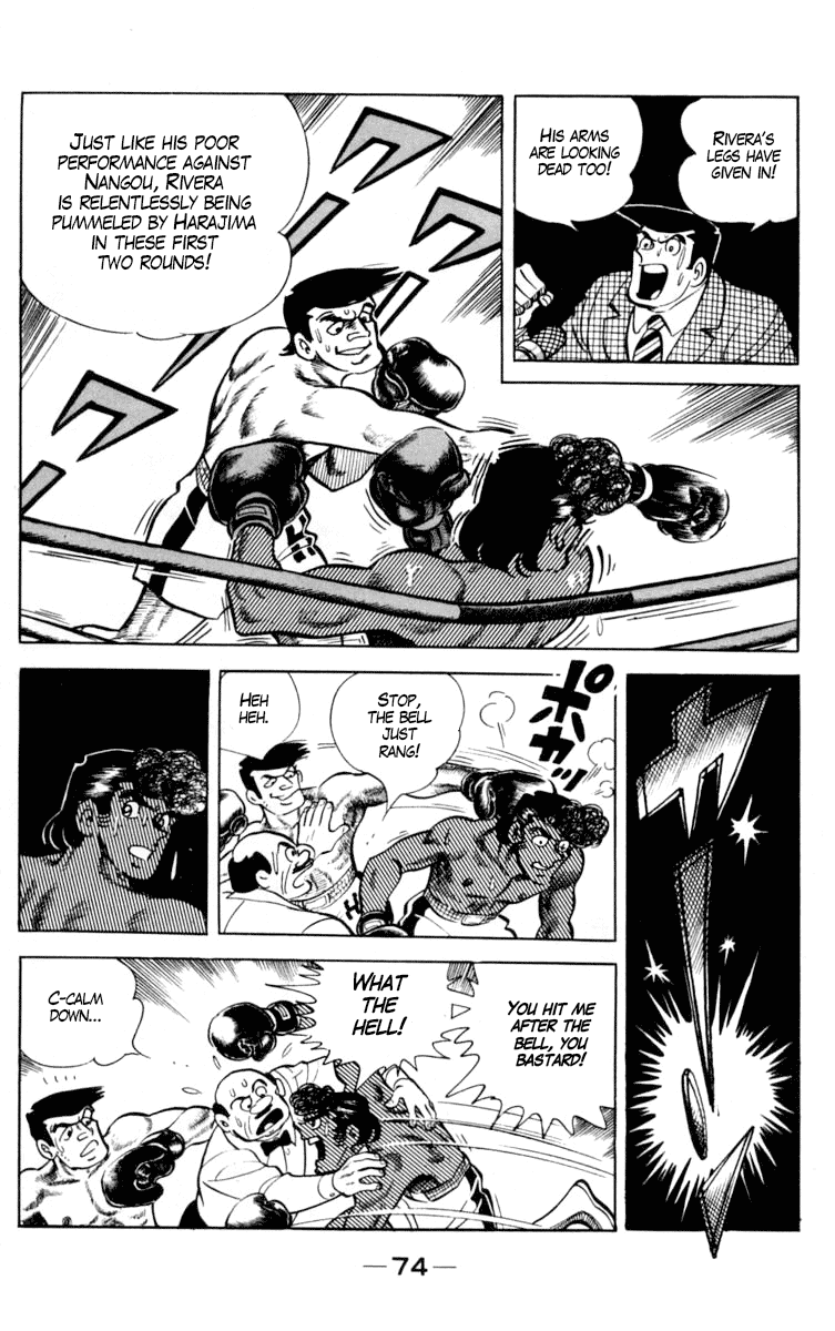 Ashita no Joe Chapter 96 page 15 - Chapter 96