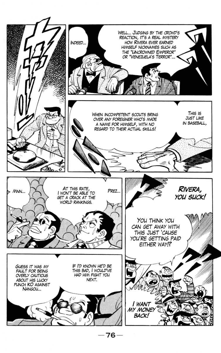 Ashita no Joe Chapter 96 page 17 - Chapter 96