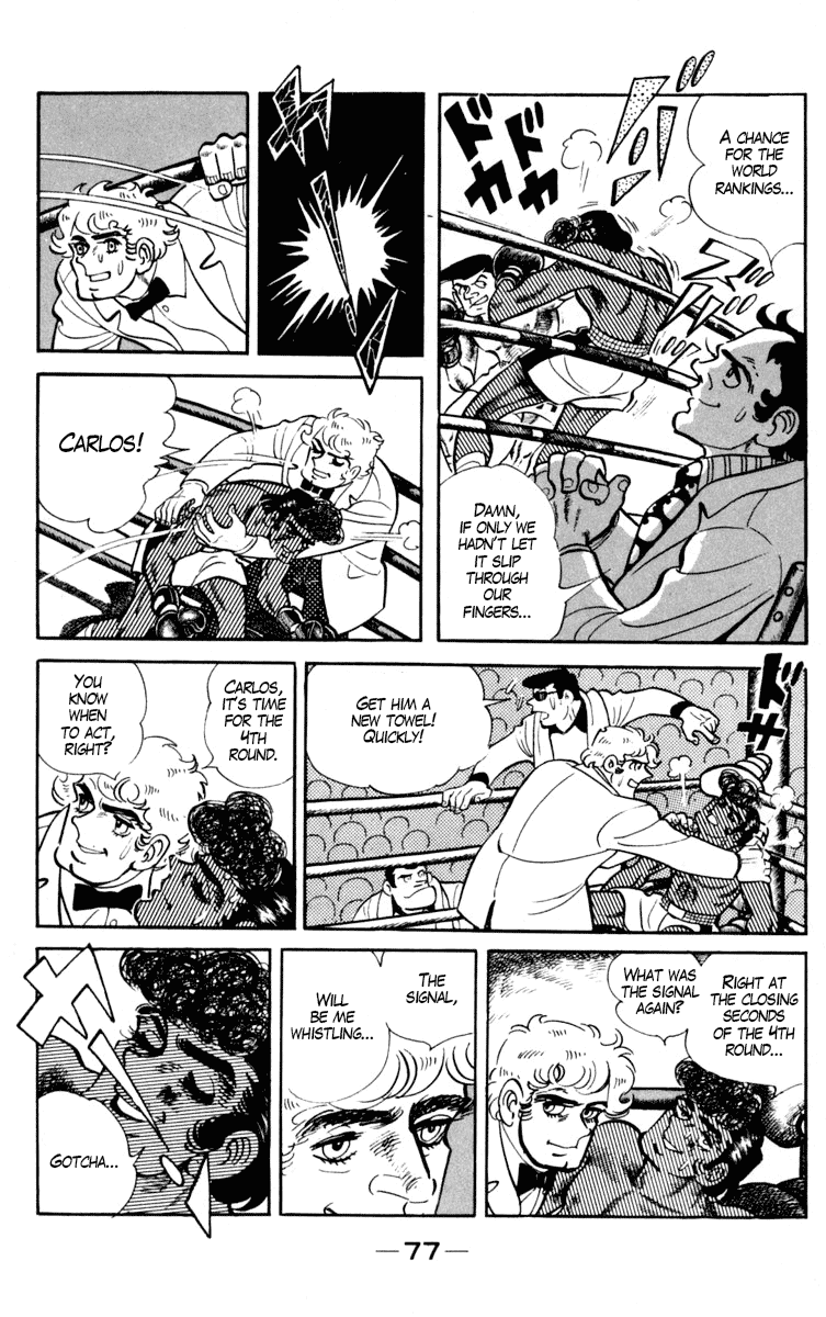 Ashita no Joe Chapter 96 page 18 - Chapter 96
