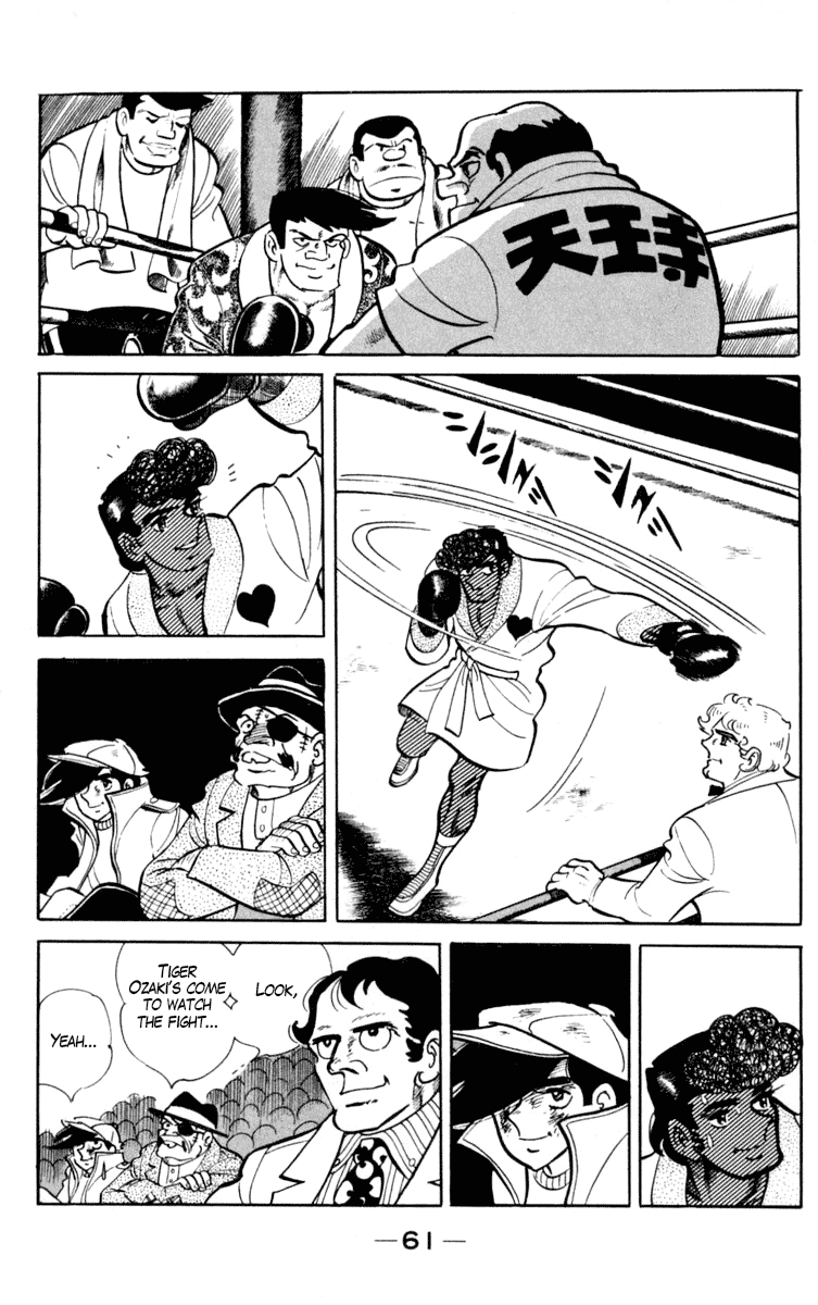 Ashita no Joe Chapter 96 page 2 - Chapter 96
