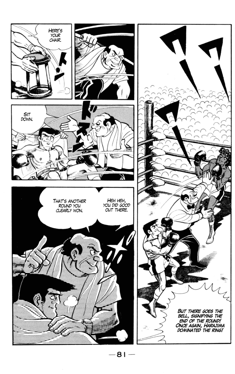 Ashita no Joe Chapter 96 page 22 - Chapter 96