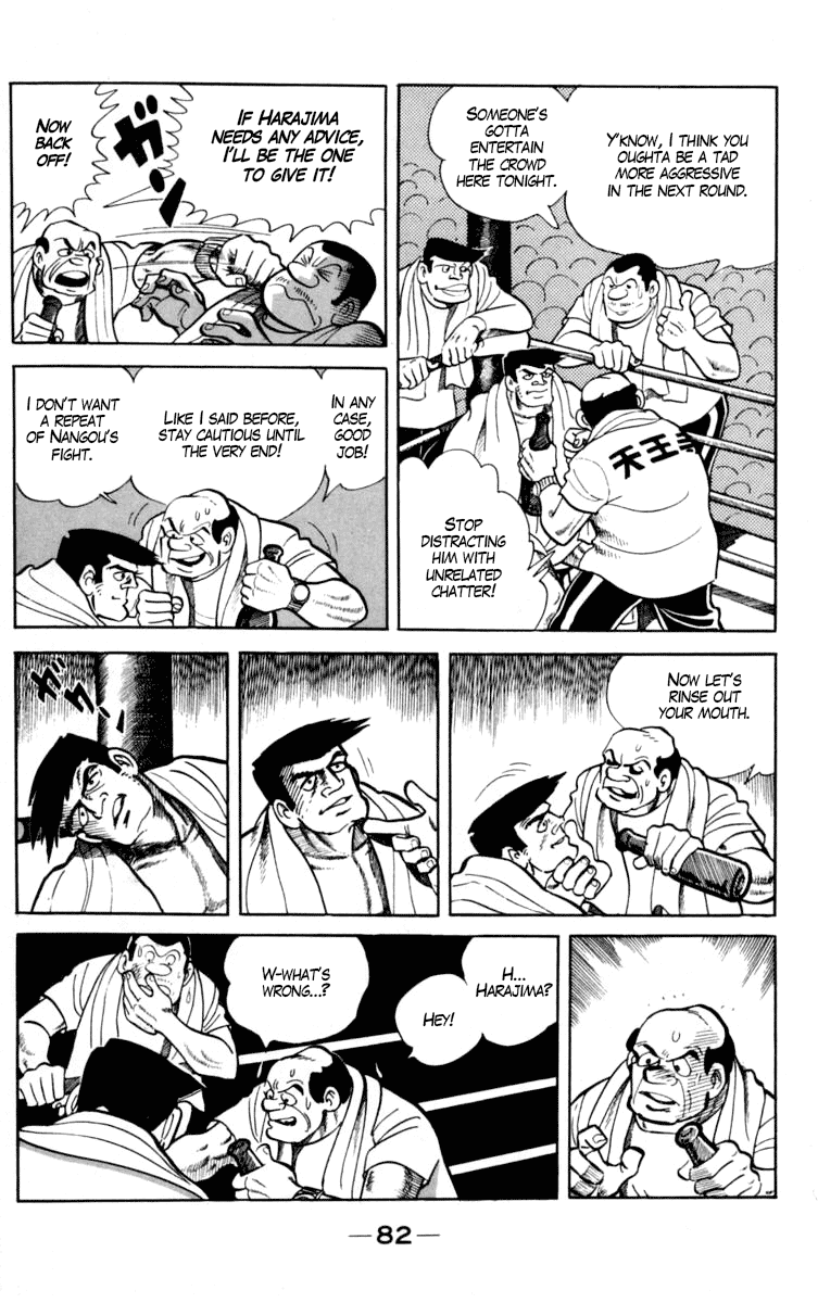 Ashita no Joe Chapter 96 page 23 - Chapter 96
